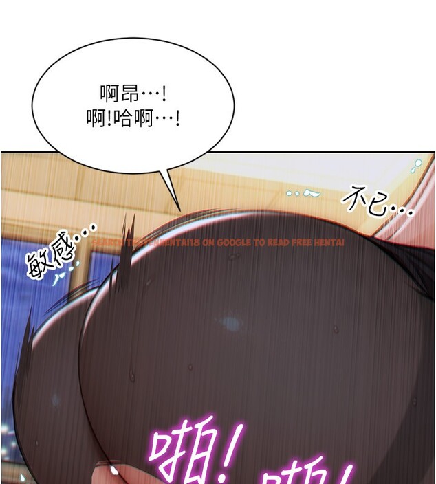 查看漫画單身即縱慾 - 第3話-想被你狠狠蹂躪♥ - tymanga.com中的3487211图片