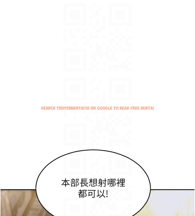 查看漫画單身即縱慾 - 第3話-想被你狠狠蹂躪♥ - tymanga.com中的3487216图片
