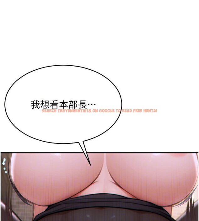 查看漫画單身即縱慾 - 第3話-想被你狠狠蹂躪♥ - tymanga.com中的3487219图片