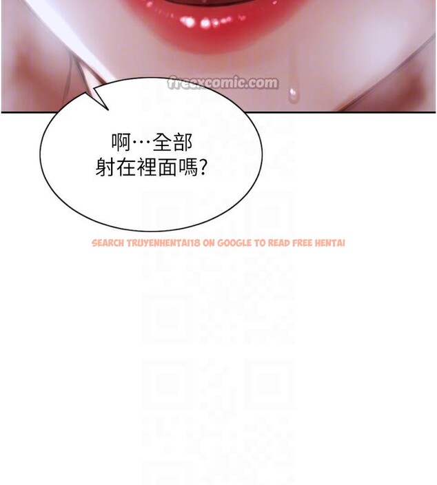 查看漫画單身即縱慾 - 第3話-想被你狠狠蹂躪♥ - tymanga.com中的3487252图片