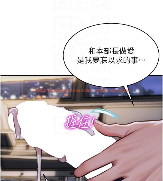 查看漫画單身即縱慾 - 第3話-想被你狠狠蹂躪♥ - tymanga.com中的3487253图片