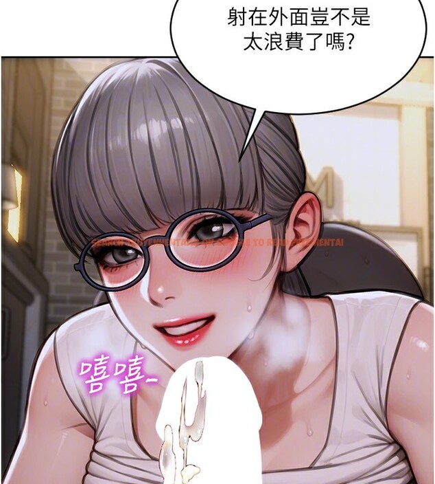 查看漫画單身即縱慾 - 第3話-想被你狠狠蹂躪♥ - tymanga.com中的3487255图片