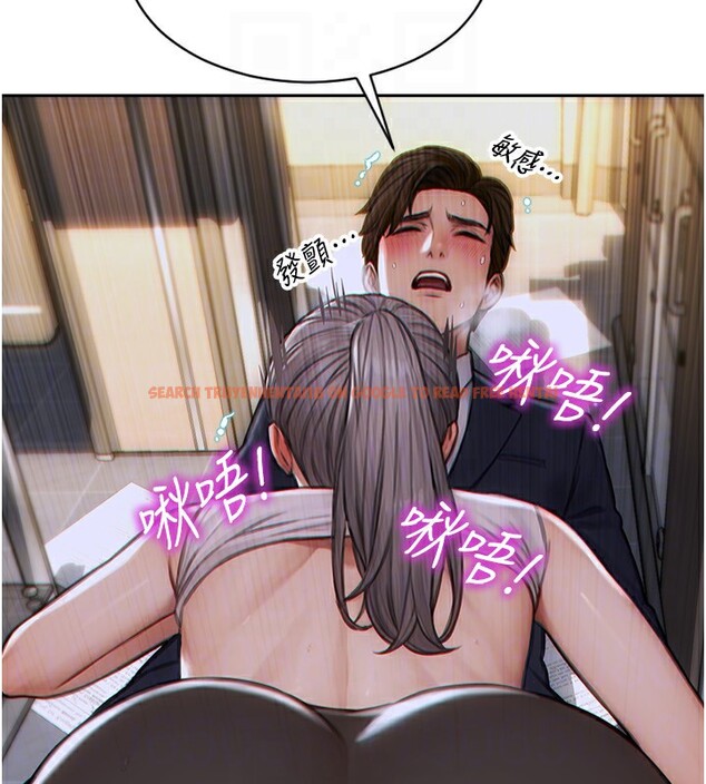 查看漫画單身即縱慾 - 第3話-想被你狠狠蹂躪♥ - tymanga.com中的3487263图片