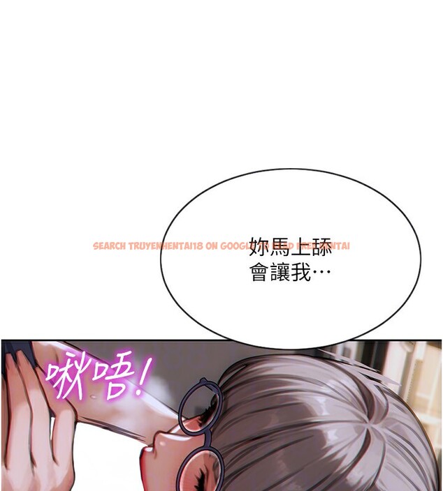 查看漫画單身即縱慾 - 第3話-想被你狠狠蹂躪♥ - tymanga.com中的3487267图片
