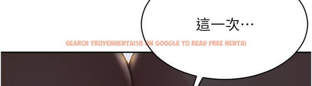 查看漫画單身即縱慾 - 第3話-想被你狠狠蹂躪♥ - tymanga.com中的3487285图片