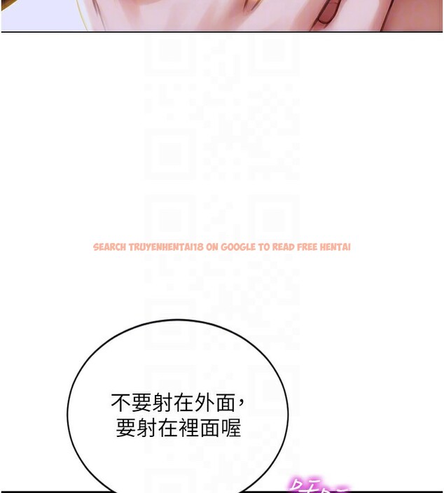 查看漫画單身即縱慾 - 第3話-想被你狠狠蹂躪♥ - tymanga.com中的3487287图片