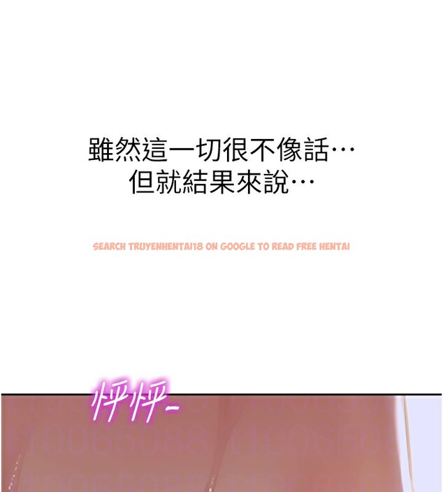 查看漫画單身即縱慾 - 第3話-想被你狠狠蹂躪♥ - tymanga.com中的3487290图片