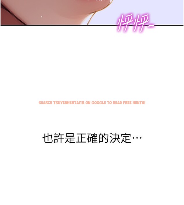 查看漫画單身即縱慾 - 第3話-想被你狠狠蹂躪♥ - tymanga.com中的3487292图片