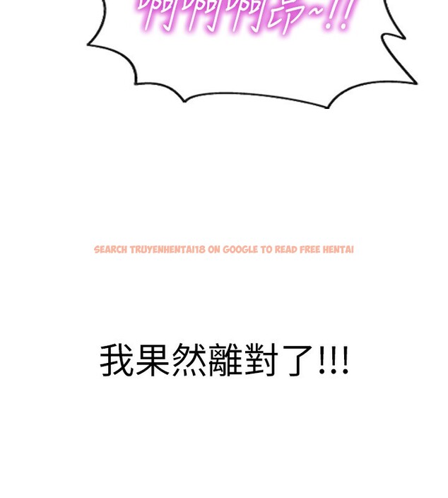 查看漫画單身即縱慾 - 第3話-想被你狠狠蹂躪♥ - tymanga.com中的3487300图片