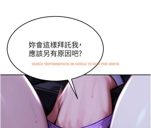 查看漫画單身即縱慾 - 第30話-頂到妳乖乖說實話 - tymanga.com中的4063159图片