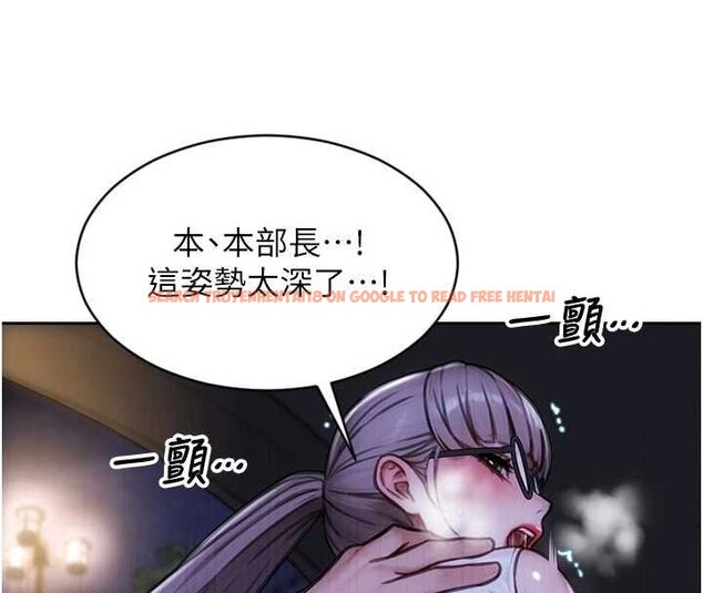 查看漫画單身即縱慾 - 第30話-頂到妳乖乖說實話 - tymanga.com中的4063170图片