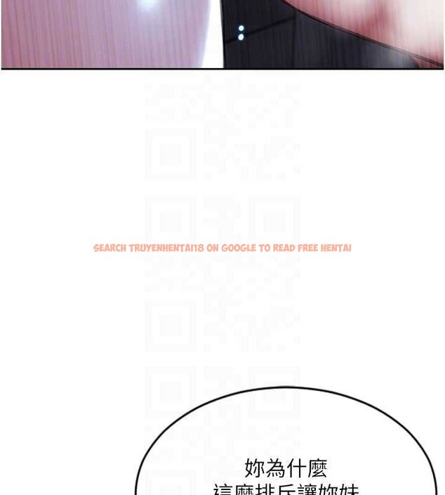 查看漫画單身即縱慾 - 第30話-頂到妳乖乖說實話 - tymanga.com中的4063176图片