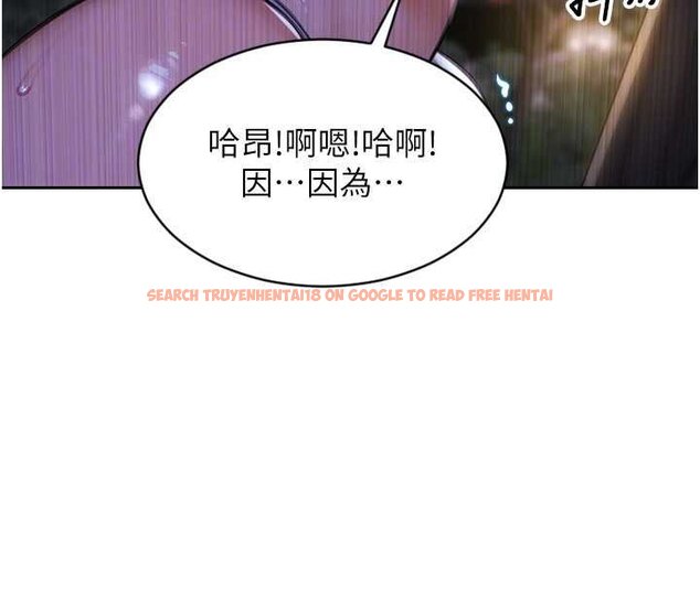 查看漫画單身即縱慾 - 第30話-頂到妳乖乖說實話 - tymanga.com中的4063178图片