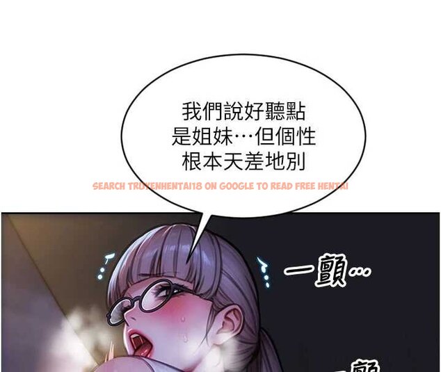 查看漫画單身即縱慾 - 第30話-頂到妳乖乖說實話 - tymanga.com中的4063182图片