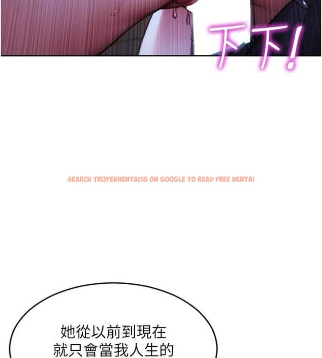 查看漫画單身即縱慾 - 第30話-頂到妳乖乖說實話 - tymanga.com中的4063184图片