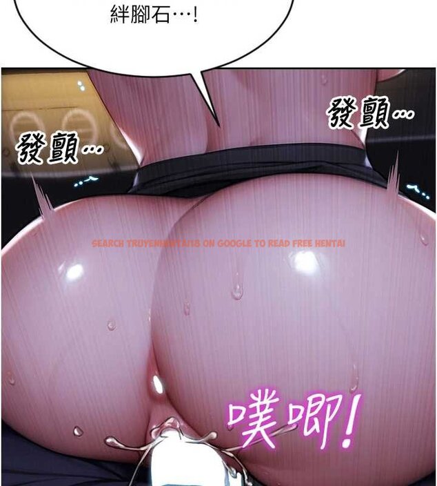 查看漫画單身即縱慾 - 第30話-頂到妳乖乖說實話 - tymanga.com中的4063185图片