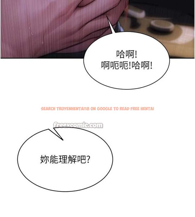 查看漫画單身即縱慾 - 第30話-頂到妳乖乖說實話 - tymanga.com中的4063197图片