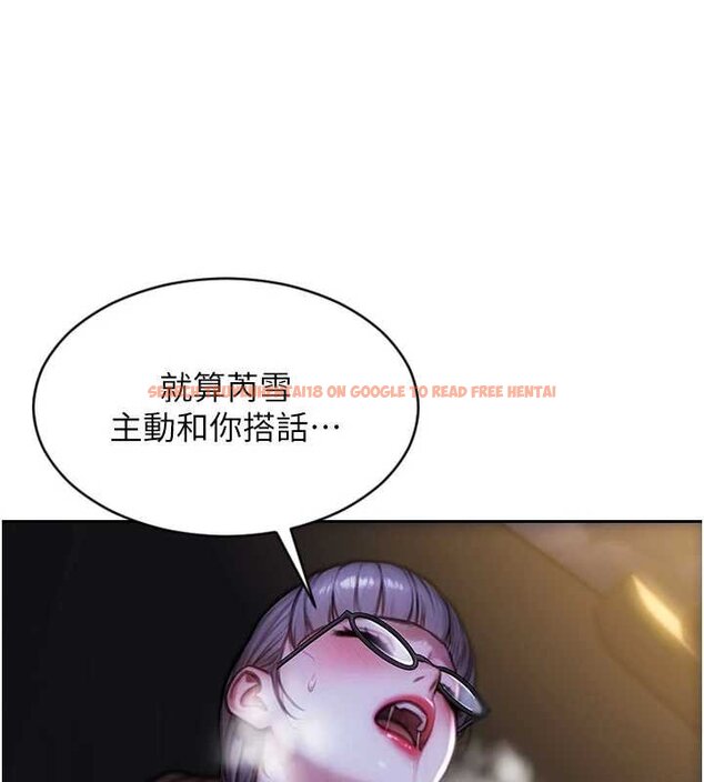 查看漫画單身即縱慾 - 第30話-頂到妳乖乖說實話 - tymanga.com中的4063201图片