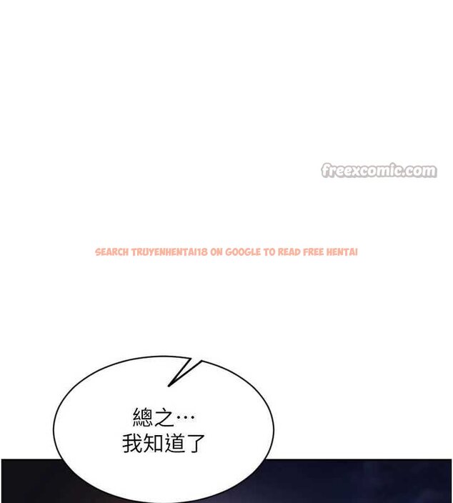 查看漫画單身即縱慾 - 第30話-頂到妳乖乖說實話 - tymanga.com中的4063211图片