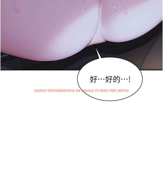 查看漫画單身即縱慾 - 第30話-頂到妳乖乖說實話 - tymanga.com中的4063229图片