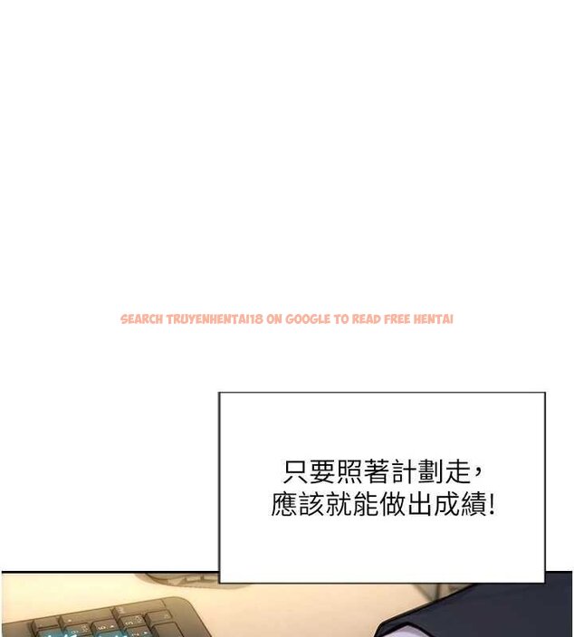 查看漫画單身即縱慾 - 第30話-頂到妳乖乖說實話 - tymanga.com中的4063241图片