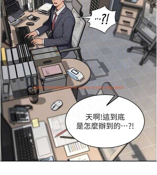 查看漫画單身即縱慾 - 第30話-頂到妳乖乖說實話 - tymanga.com中的4063247图片