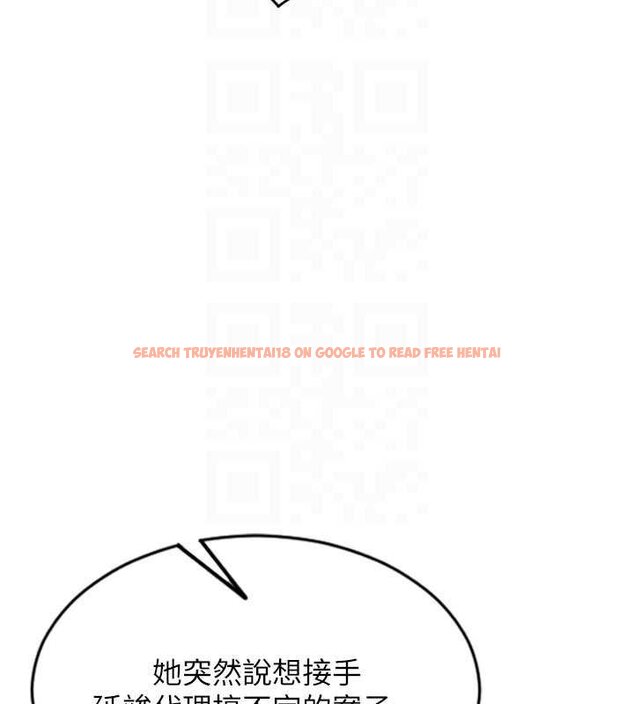 查看漫画單身即縱慾 - 第30話-頂到妳乖乖說實話 - tymanga.com中的4063255图片