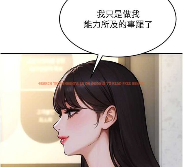 查看漫画單身即縱慾 - 第30話-頂到妳乖乖說實話 - tymanga.com中的4063272图片