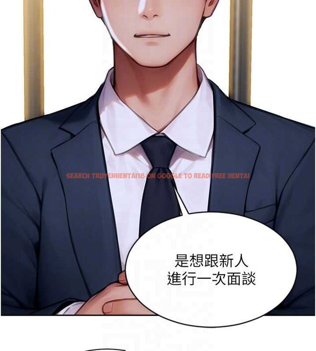 查看漫画單身即縱慾 - 第30話-頂到妳乖乖說實話 - tymanga.com中的4063276图片