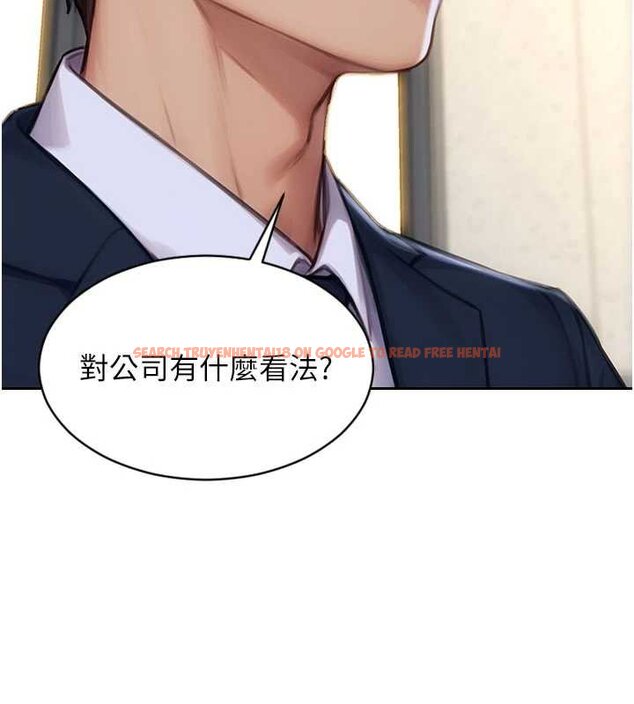 查看漫画單身即縱慾 - 第30話-頂到妳乖乖說實話 - tymanga.com中的4063279图片