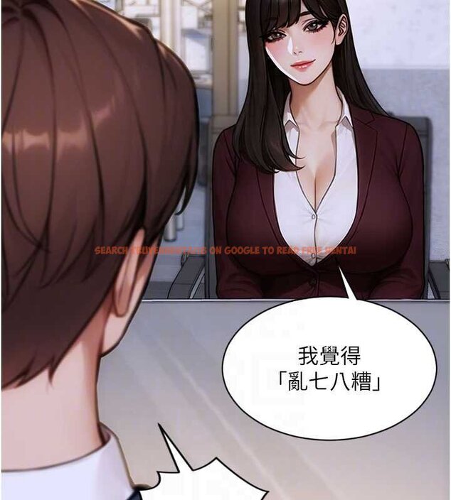 查看漫画單身即縱慾 - 第30話-頂到妳乖乖說實話 - tymanga.com中的4063283图片