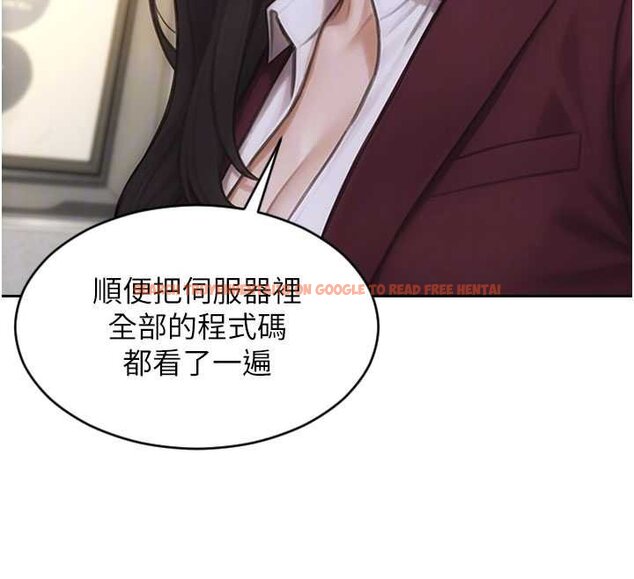 查看漫画單身即縱慾 - 第30話-頂到妳乖乖說實話 - tymanga.com中的4063286图片