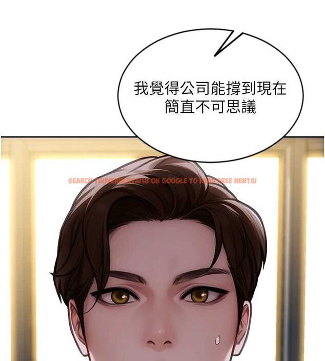 查看漫画單身即縱慾 - 第30話-頂到妳乖乖說實話 - tymanga.com中的4063291图片