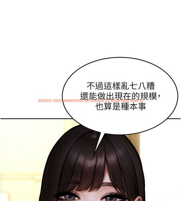 查看漫画單身即縱慾 - 第30話-頂到妳乖乖說實話 - tymanga.com中的4063293图片