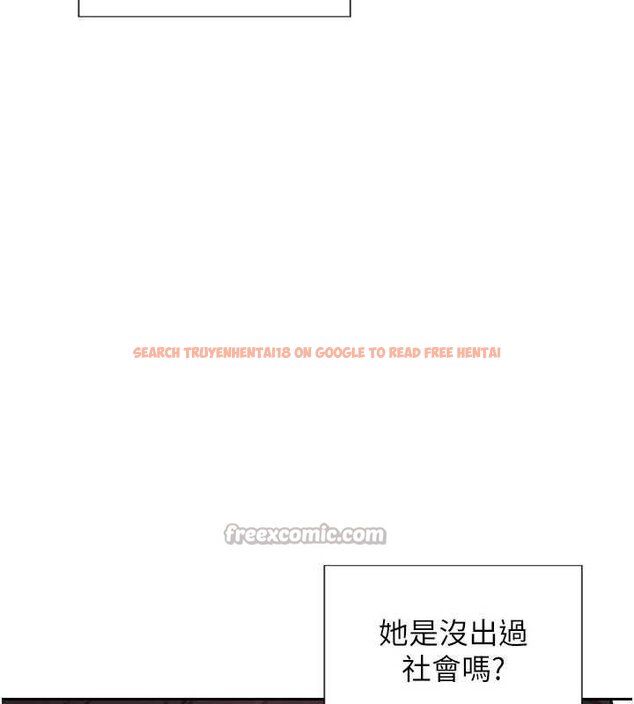 查看漫画單身即縱慾 - 第30話-頂到妳乖乖說實話 - tymanga.com中的4063295图片