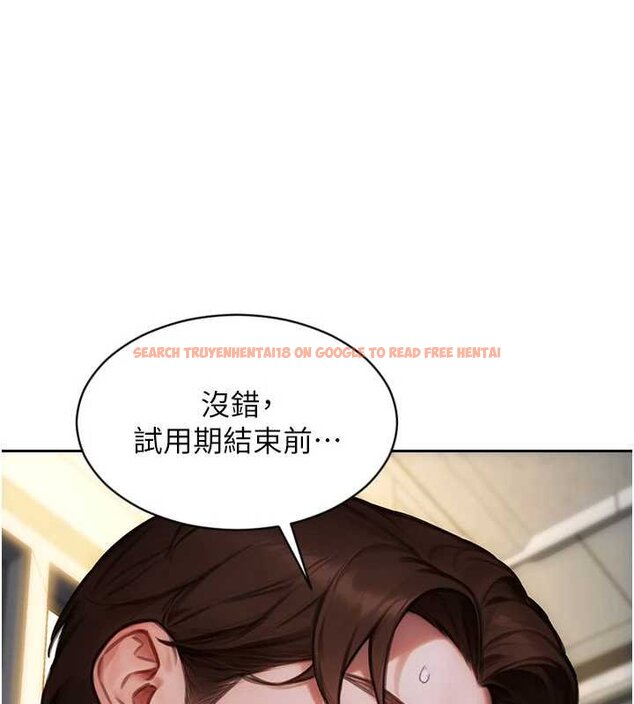 查看漫画單身即縱慾 - 第30話-頂到妳乖乖說實話 - tymanga.com中的4063300图片