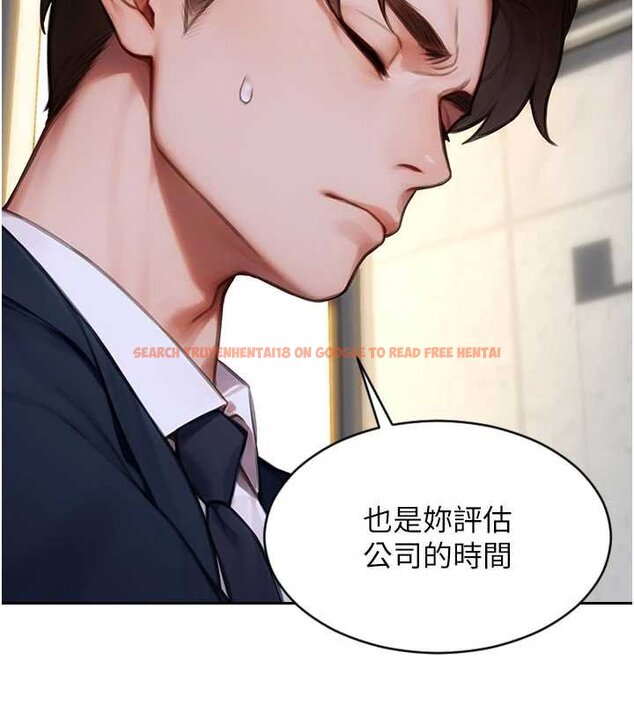 查看漫画單身即縱慾 - 第30話-頂到妳乖乖說實話 - tymanga.com中的4063301图片