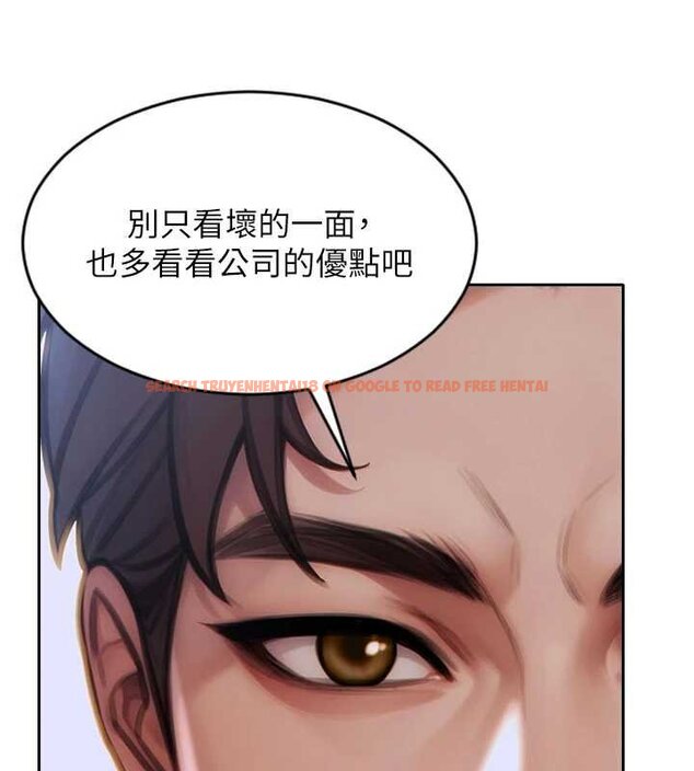 查看漫画單身即縱慾 - 第30話-頂到妳乖乖說實話 - tymanga.com中的4063303图片