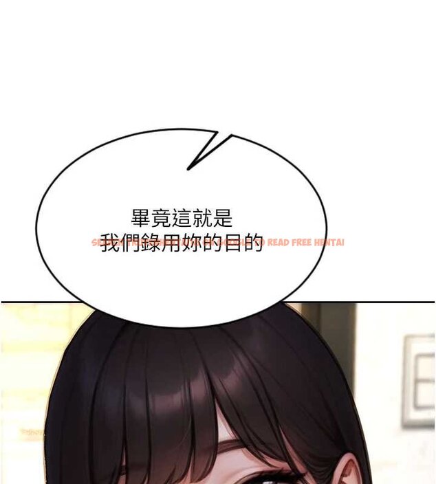 查看漫画單身即縱慾 - 第30話-頂到妳乖乖說實話 - tymanga.com中的4063305图片