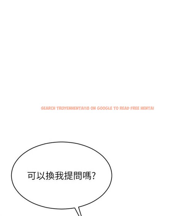 查看漫画單身即縱慾 - 第30話-頂到妳乖乖說實話 - tymanga.com中的4063307图片