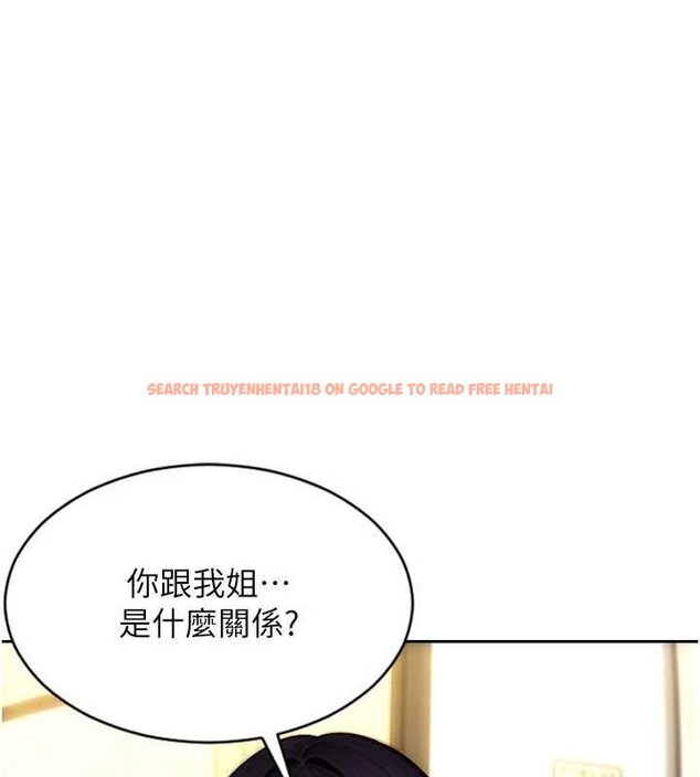 查看漫画單身即縱慾 - 第30話-頂到妳乖乖說實話 - tymanga.com中的4063312图片