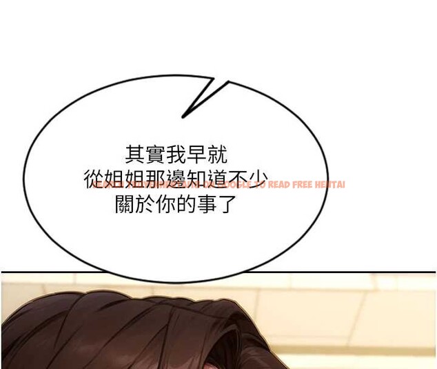 查看漫画單身即縱慾 - 第31話-妳有興趣玩3p嗎? - tymanga.com中的4087116图片 查看漫画單身即縱慾 - 第31話-妳有興趣玩3p嗎? - tymanga.com中的4087116图片