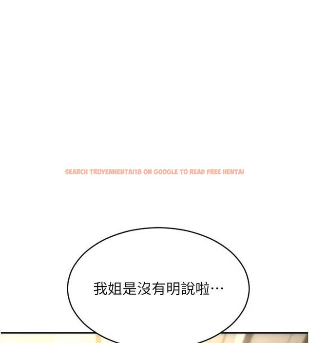 查看漫画單身即縱慾 - 第31話-妳有興趣玩3p嗎? - tymanga.com中的4087118图片 查看漫画單身即縱慾 - 第31話-妳有興趣玩3p嗎? - tymanga.com中的4087118图片