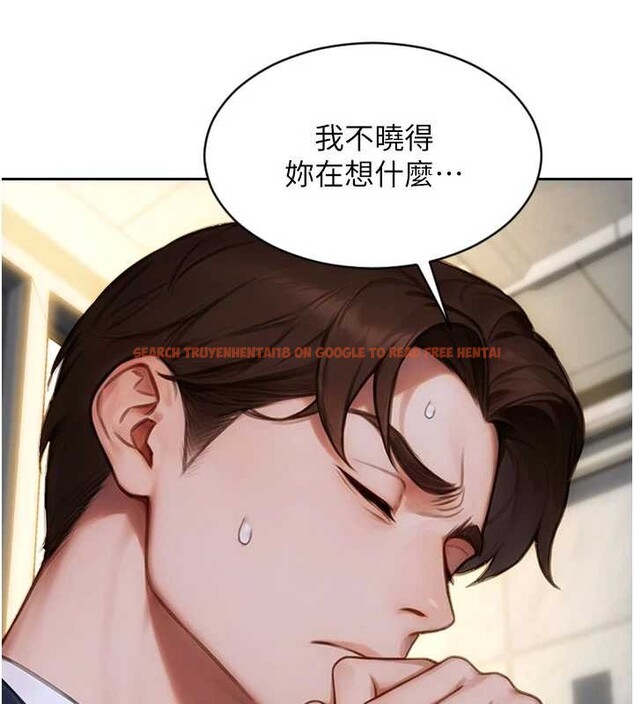 查看漫画單身即縱慾 - 第31話-妳有興趣玩3p嗎? - tymanga.com中的4087126图片 查看漫画單身即縱慾 - 第31話-妳有興趣玩3p嗎? - tymanga.com中的4087126图片