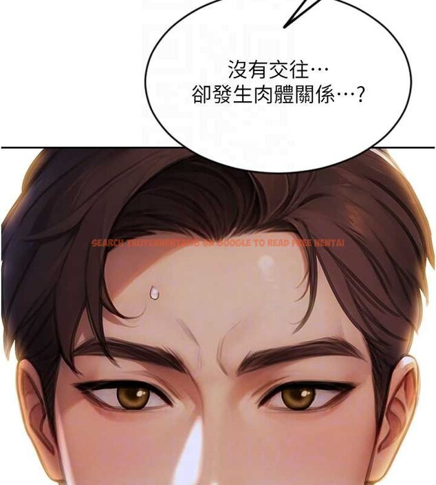 查看漫画單身即縱慾 - 第31話-妳有興趣玩3p嗎? - tymanga.com中的4087130图片 查看漫画單身即縱慾 - 第31話-妳有興趣玩3p嗎? - tymanga.com中的4087130图片