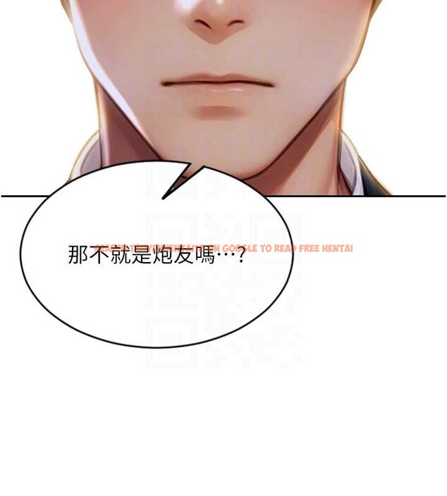 查看漫画單身即縱慾 - 第31話-妳有興趣玩3p嗎? - tymanga.com中的4087131图片 查看漫画單身即縱慾 - 第31話-妳有興趣玩3p嗎? - tymanga.com中的4087131图片