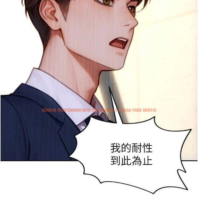 查看漫画單身即縱慾 - 第31話-妳有興趣玩3p嗎? - tymanga.com中的4087135图片 查看漫画單身即縱慾 - 第31話-妳有興趣玩3p嗎? - tymanga.com中的4087135图片