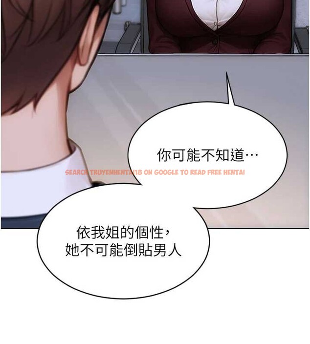 查看漫画單身即縱慾 - 第31話-妳有興趣玩3p嗎? - tymanga.com中的4087153图片 查看漫画單身即縱慾 - 第31話-妳有興趣玩3p嗎? - tymanga.com中的4087153图片