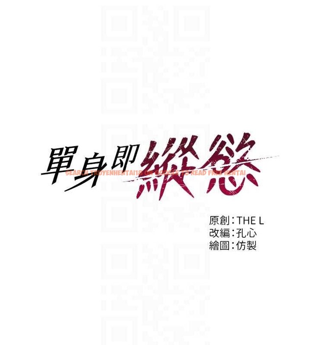 查看漫画單身即縱慾 - 第31話-妳有興趣玩3p嗎? - tymanga.com中的4087189图片 查看漫画單身即縱慾 - 第31話-妳有興趣玩3p嗎? - tymanga.com中的4087189图片