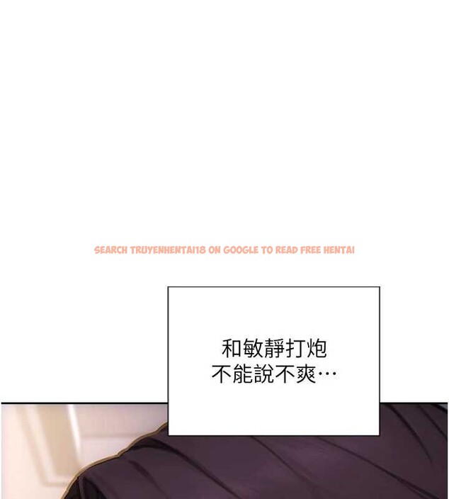 查看漫画單身即縱慾 - 第31話-妳有興趣玩3p嗎? - tymanga.com中的4087259图片 查看漫画單身即縱慾 - 第31話-妳有興趣玩3p嗎? - tymanga.com中的4087259图片